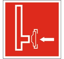 Знак безопасности PP-17174.F08"Пожарный сухотрубный стояк"  a17183  Белый свет