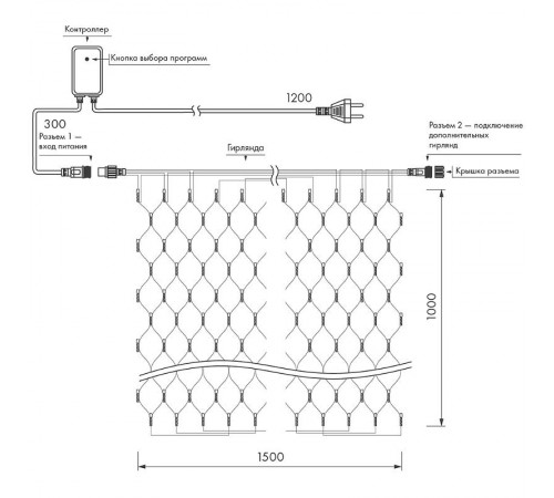 Светодиодная гирлянда ARD-NETLIGHT-HOME-1500x1000-CLEAR-96LED RGB (230V, 9W)  024670  Arlight