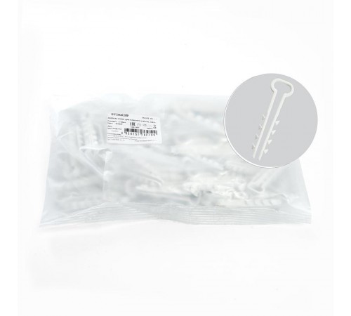 Дюбель-хомут для плоского кабеля (5-10мм), белый (упаковка100шт.), DCL01-05-10  39859  STEKKER