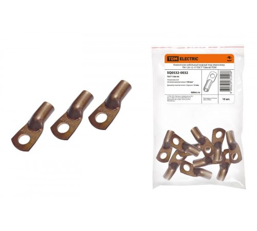 Наконечник ТМ 120-12-17  SQ0532-0032  TDM