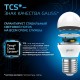 Лампа светодиодная Шар 9.5W 950lm 6500K E27 LED 1/10/100  105102310  Gauss