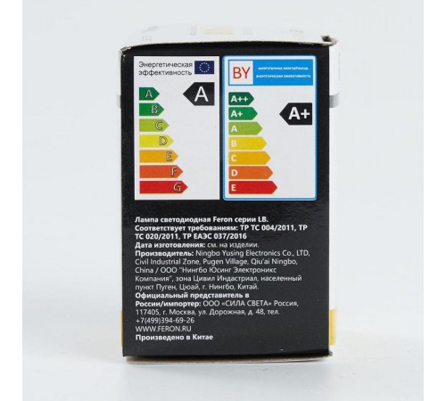 Лампа светодиодная для белт лайта LB-37 (1W) 230V E27 2700K G45  25878  FERON