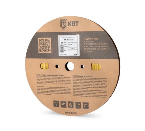 Трубка термоусадочная ТТ-М-8/4 желт  89571  КВТ