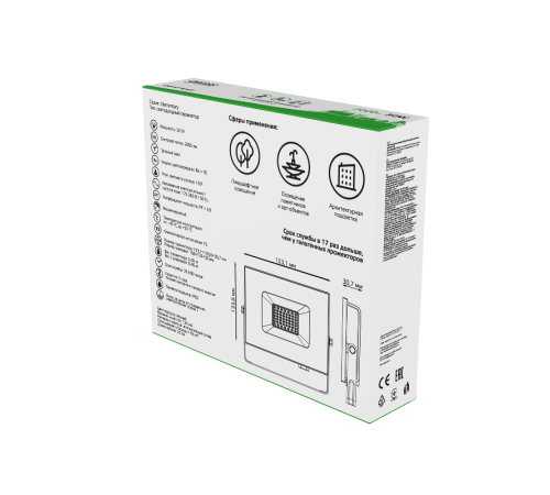 Прожектор светодиодный Elementary 30W 2000lm зеленого свечения 175-265V IP65 черный LED 1/10  613100630  Gauss