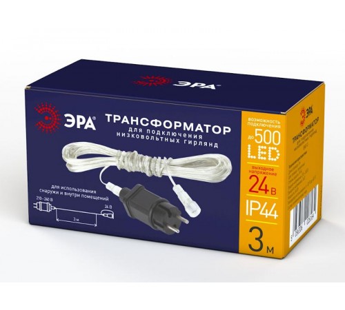 Трансформатор для подключения низковольтных гирлянд,  ENIT-3  , 220V-24V,  IP44, 3м (250/1500)  Б0041911  ЭРА