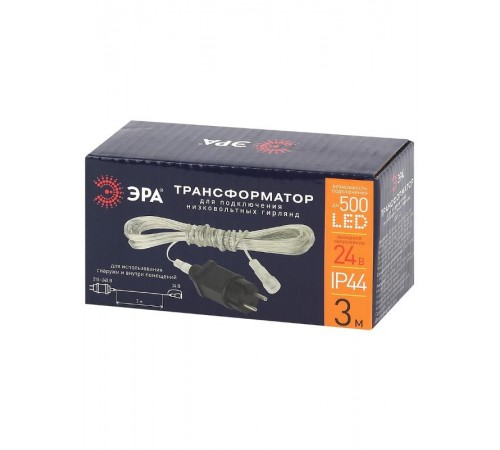 Трансформатор для подключения низковольтных гирлянд,  ENIT-3  , 220V-24V,  IP44, 3м (250/1500)  Б0041911  ЭРА