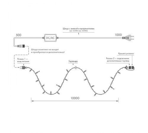 Светодиодная гирлянда ARD-STRING-CLASSIC-10000-CLEAR-100LED-FLASH Gold (230V, 7W) (Ardecoled, IP65)  025820  Arlight