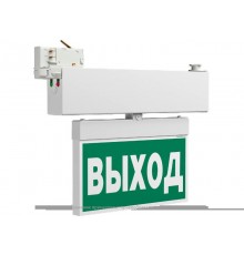 Световой указатель аварийного освещения BS-CANOE-71-S1 LED  a19373  Белый свет
