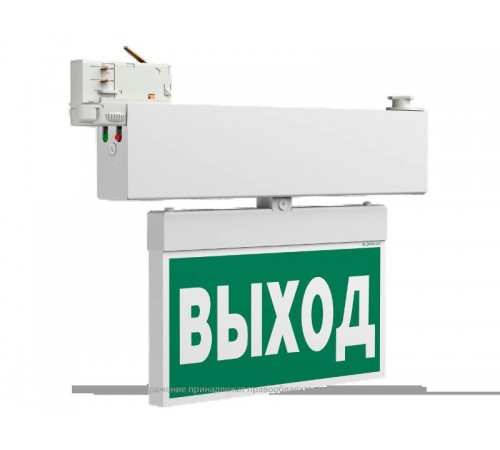 Световой указатель аварийного освещения BS-CANOE-71-S1 LED  a19373  Белый свет