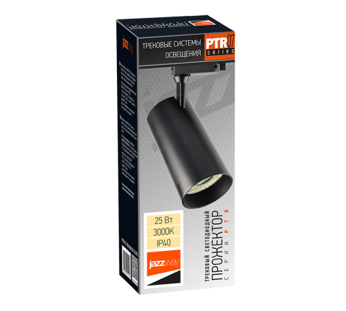 Светильник светодиодный трековый однофазный PTR 0725 25w 3000K 24° BL (чёрный) IP40  .5018563  Jazzway