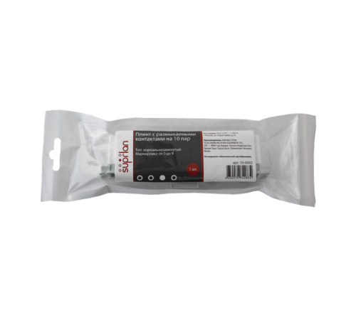 Плинт с размыкаемыми контактами на 10 пар нормальнозамкнутый, маркировка 0-9  10-0502  SUPRLAN