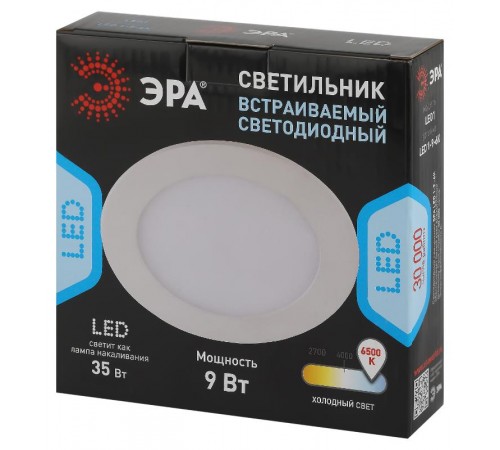 Светильник светодиодный встраиваемый downlight LED 1 9Вт 6500К белый круг  Б0019832  ЭРА