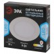 Светильник светодиодный встраиваемый downlight LED 1 9Вт 6500К белый круг  Б0019832  ЭРА