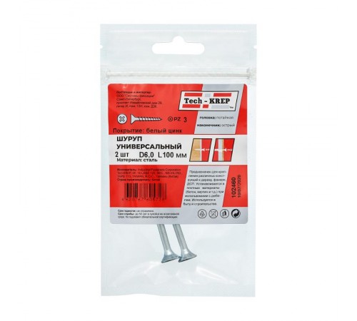 Саморез ШУц 6,0х100 пот. гол. (2 шт) - пакет ( 0,027 кг)  102460  Tech-KREP