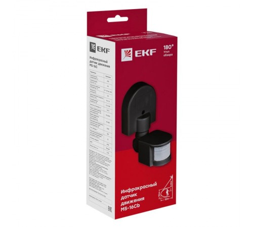 Датчик движения ИК настенная 1200Вт 180гр. до 12м IP44 MS-16Cb черный EKF PROxima   dd-ms-16Cb   EKF