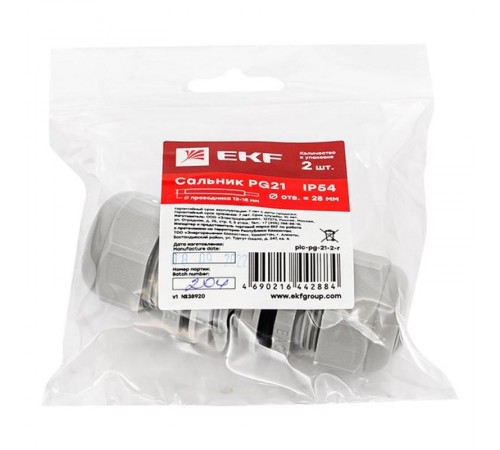 Сальник PG21 IP54 (2 шт) d отв. 28 мм / d провод. 13-18 мм PROxima  plc-pg-21-2-r  EKF