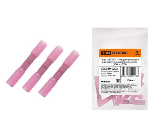 Гильза ГСИ-Т 1,5 под опрессовку в термоусаживаемой манжете (100шт)  SQ0589-0202  TDM