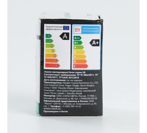 Лампа светодиодная для белт лайта LB-37 (1W) 230V E27 зеленый G45  25117  FERON