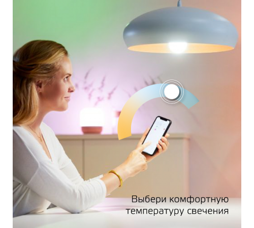 Лампа светодиодная Smart Home DIM+CCT E14 C37 5 Вт 1/10/100  1110112  Gauss
