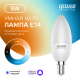Лампа светодиодная Smart Home DIM+CCT E14 C37 5 Вт 1/10/100  1110112  Gauss