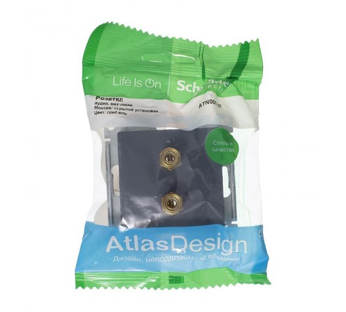 AtlasDesign Грифель АудиоРозетка двухместная  ATN000787  SE