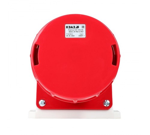 Розетка 145-125А-6h-380AC-3P+PE+N-IP67  241222  КЭАЗ