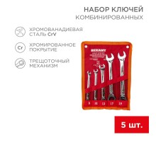 Набор ключей комбинированных трещоточных (8, 10, 13, 17, 19 мм), 5 шт., CrV, зеркальное хромирование  12-4841-1  REXANT