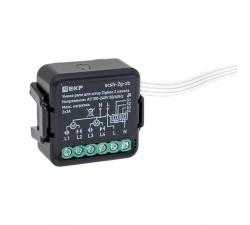 Умное реле для штор в подрозетник 2-канальное Zigbee EKF Connect Select  scsh-2g-zb  EKF