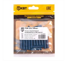 Гильза соединительная изолированная ГСИ 2.5 (20 шт)  91017  КВТ