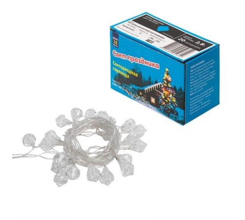 Гирлянда светодиодная  "Бриллианты" с контроллером  ULD-S0280-020/DTA BLUE IP20 DIAMONDS   2,8м. 20 диодов. синий свет. шнур прозр.  07922  Uniel