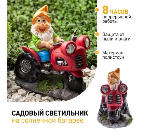 Cветильник садовый декоративный SL-RSN21-GCAR на солнечной батарее, полистоун, цветной, 21 см  Б0018805  ЭРА