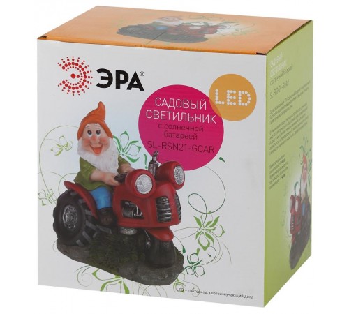 Cветильник садовый декоративный SL-RSN21-GCAR на солнечной батарее, полистоун, цветной, 21 см  Б0018805  ЭРА