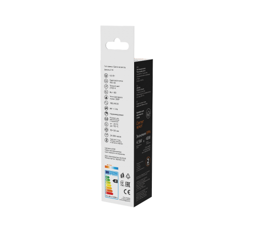 Лампа светодиодная Basic Filament Свеча на ветру 4,5W 400lm 2700К Е14 LED 1/10/50  1041115  Gauss