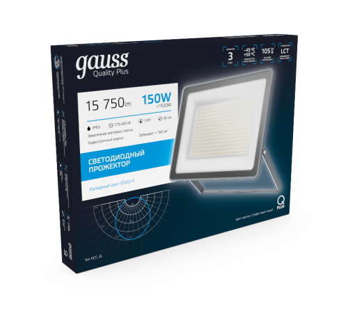 Прожектор светодиодный Qplus 150W 18000lm 6500K 175-265V IP65 графитовый LED 1/4  690511150  Gauss