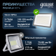 Прожектор светодиодный Qplus 150W 18000lm 6500K 175-265V IP65 графитовый LED 1/4  690511150  Gauss