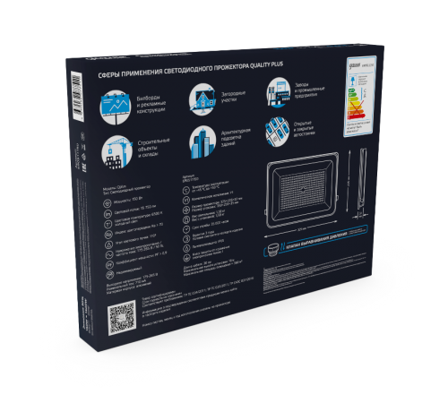 Прожектор светодиодный Qplus 150W 18000lm 6500K 175-265V IP65 графитовый LED 1/4  690511150  Gauss