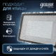 Прожектор светодиодный Qplus 150W 18000lm 6500K 175-265V IP65 графитовый LED 1/4  690511150  Gauss
