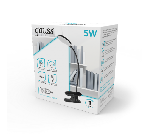Светильник настольный GTL205 5W 330lm 4000K 5V Li-ion 1200mA черный диммируемый LED 1/25/50  GT2052  Gauss