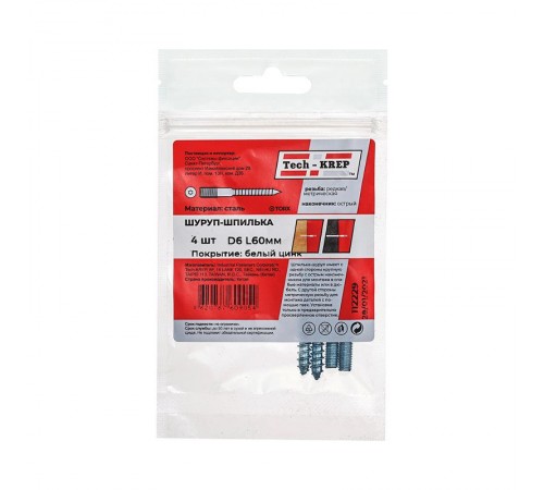 Шпилька сантехническая М6х60 (4шт) - пакет  112229  Tech-KREP