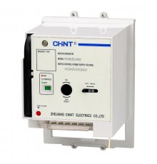 MO4 Моторный привод для NM8(S)-800/1250/1600 AC230В  150890  CHINT