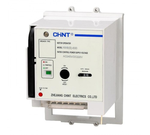 MO4 Моторный привод для NM8(S)-800/1250/1600 AC230В  150890  CHINT