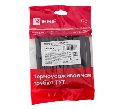Набор ТУТк клеевые 6/2 нг черные 20шт по 100мм EKF PROxima  tut-k-n-6  EKF