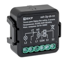 Умное реле в подрозетник 2-канальное без нейтрали Zigbee EKF Connect Select  ssh-2g-zb-nn  EKF