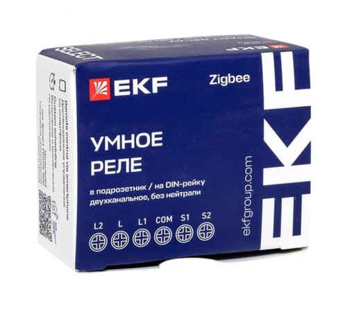 Умное реле в подрозетник 2-канальное без нейтрали Zigbee EKF Connect Select  ssh-2g-zb-nn  EKF