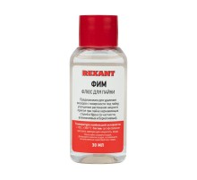Флюс для пайки ФИМ 30 мл  09-3620  REXANT