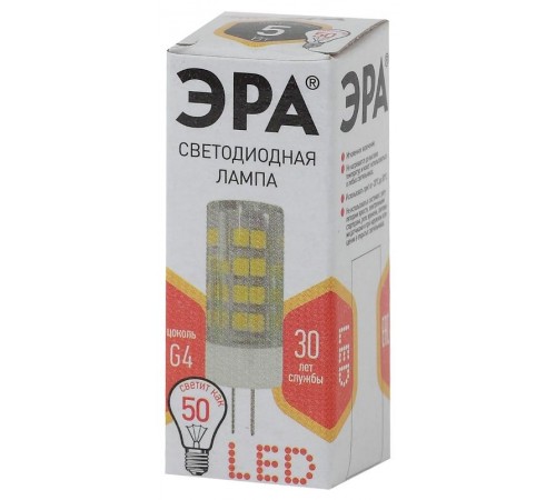 Лампа светодиодная LED 5Вт G4 220В 2700К smd JC капсульная  Б0027857  ЭРА