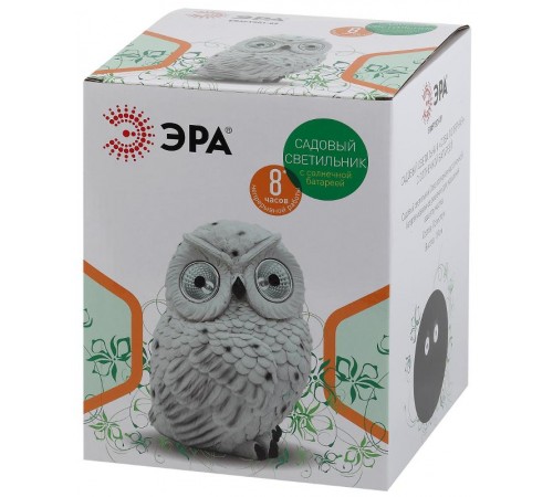 Cветильник садовый декоративный Полярная сова на солнечной батарее ERAFYS01-09 полистоун, 19 см  Б0044841  ЭРА