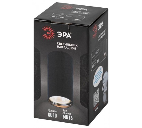 Светильник настенно-потолочный спот OL31 BK MR16 GU10 IP20 черный  Б0056374  ЭРА