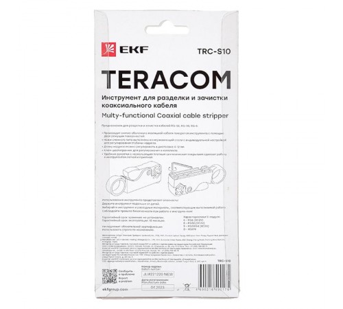 Инструмент для разделки и зачистки коаксиального кабеля TERACOM TRC-S10  TRC-S10  EKF