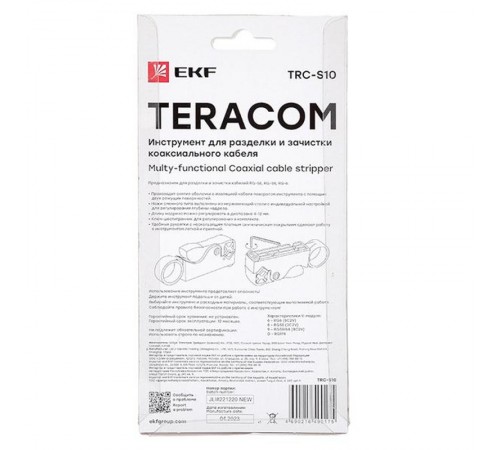 Инструмент для разделки и зачистки коаксиального кабеля TERACOM TRC-S10  TRC-S10  EKF
